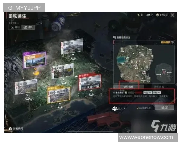 和平精英新手必看攻略：全面解析配合技巧与入门策略